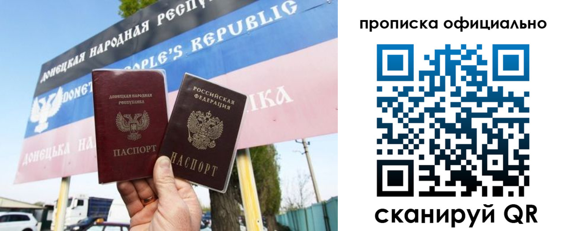 прописка для кредита в Сибае